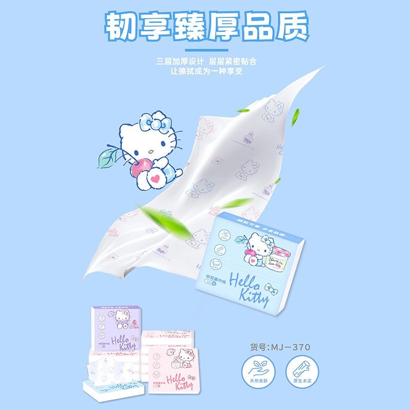 Новые салфетки Hello Kitty в у – обзор и цена Travel Accessories Girly