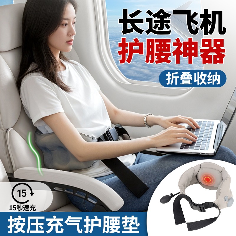 Надувная портативная подушка д – обзор и цена Travel Pillow Inflatable